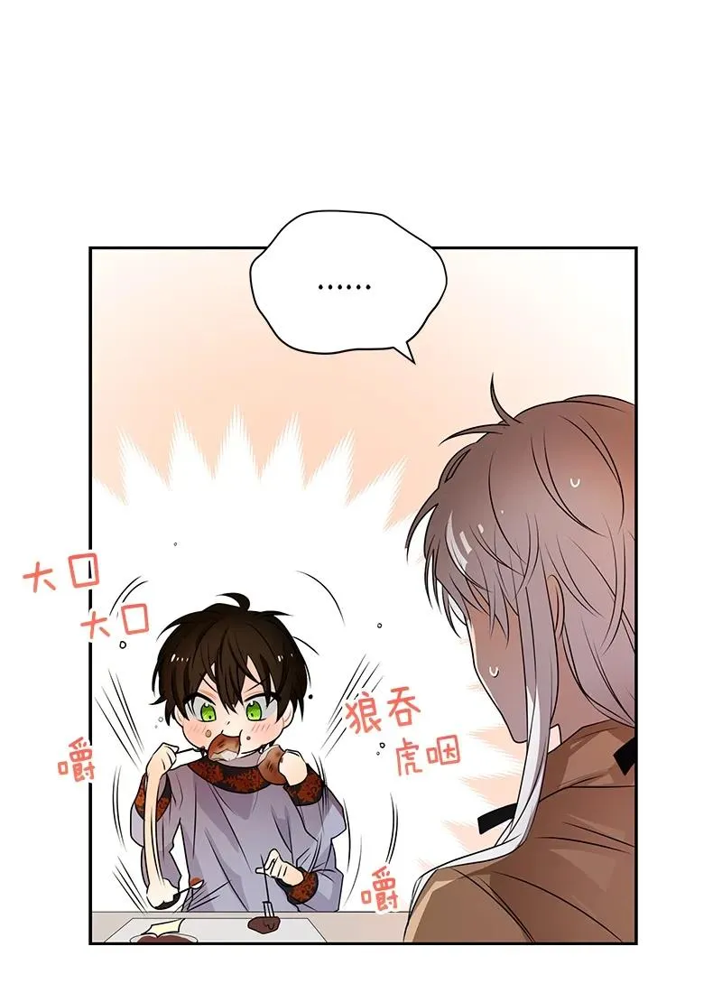 081 第八十一章 第26页