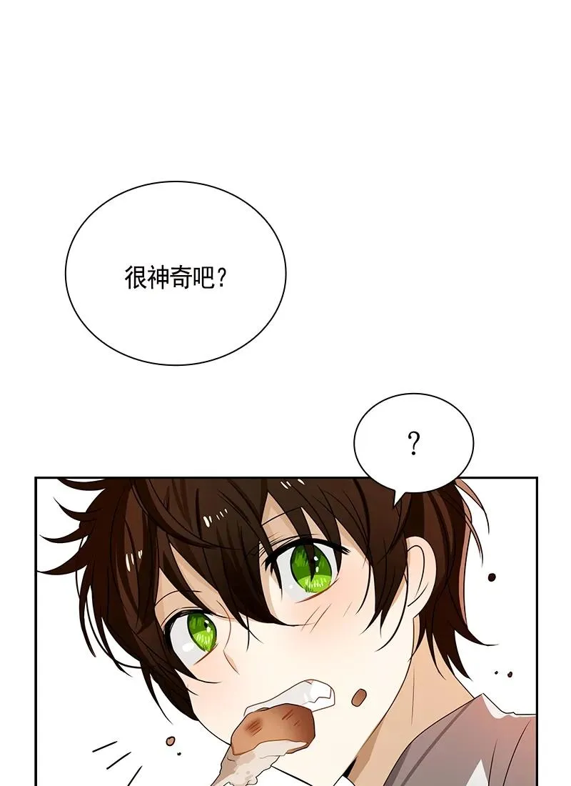081 第八十一章 第27页