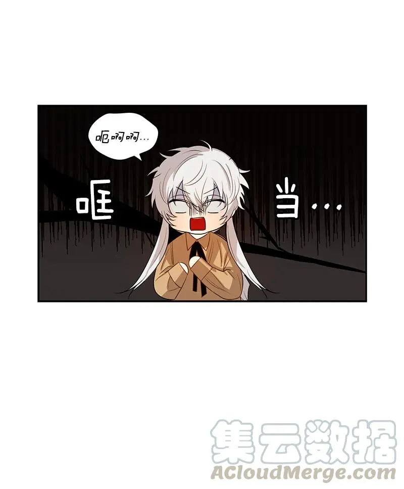 082 第八十二章 第5页