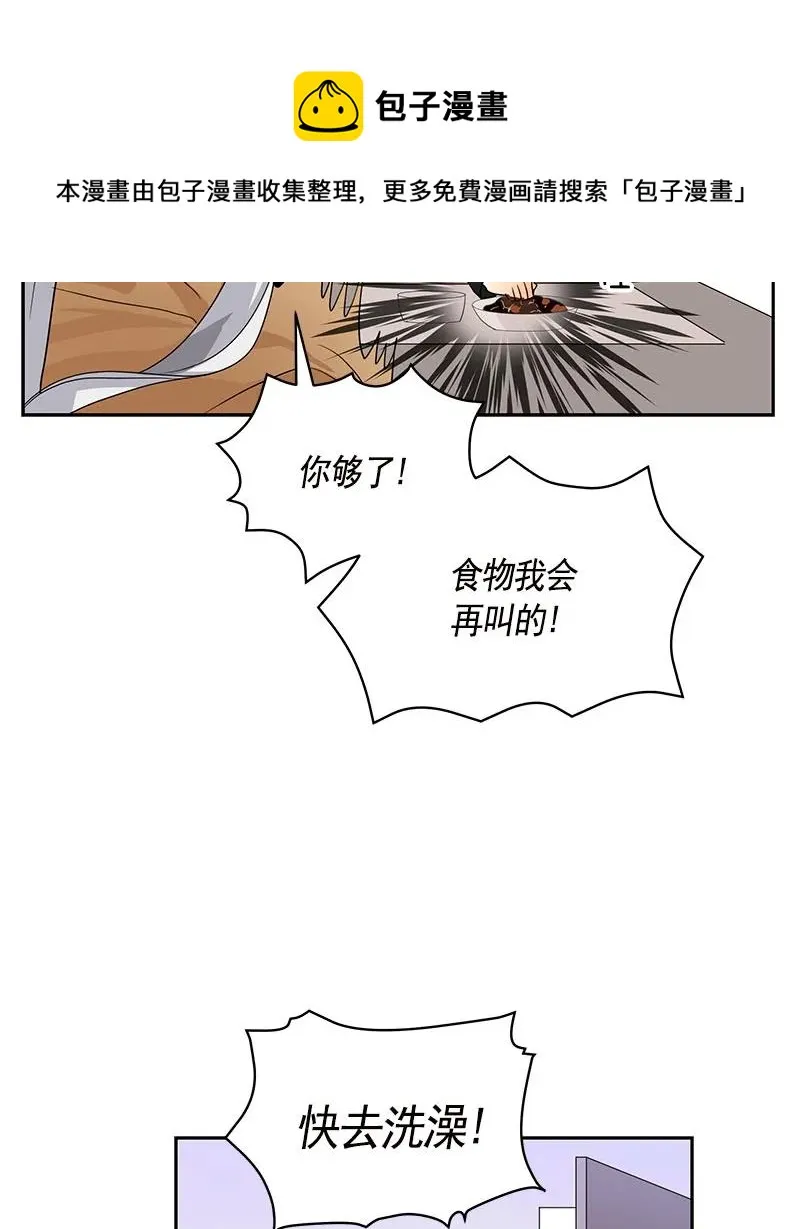 082 第八十二章 第10页