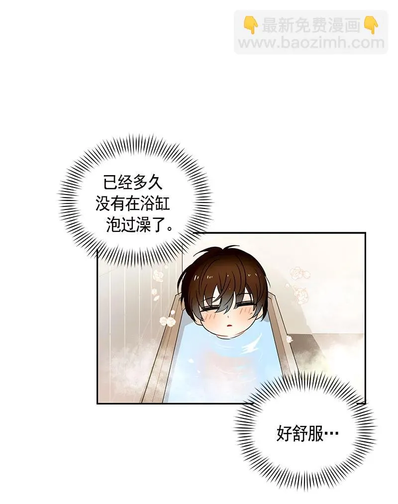 082 第八十二章 第15页