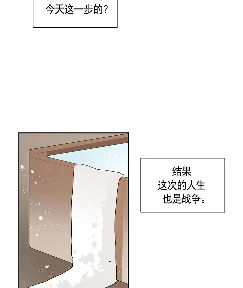 082 第八十二章 第18页