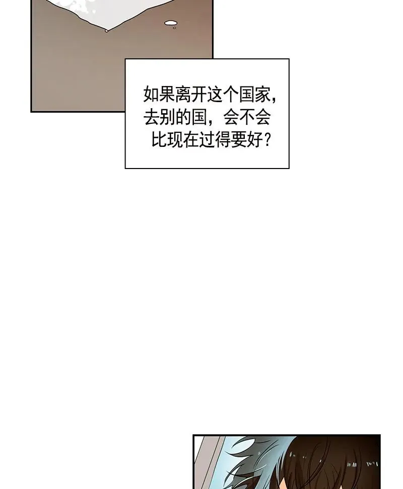 082 第八十二章 第19页