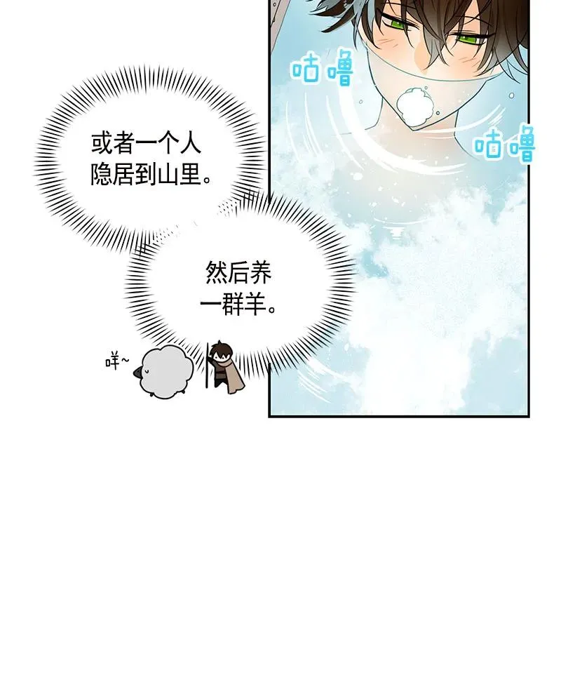 082 第八十二章 第20页