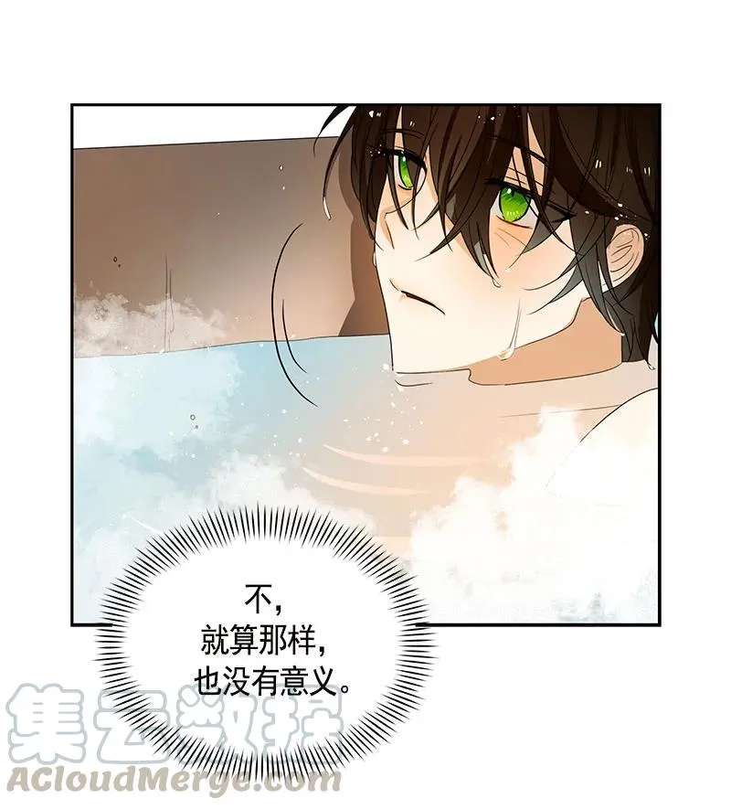 082 第八十二章 第21页