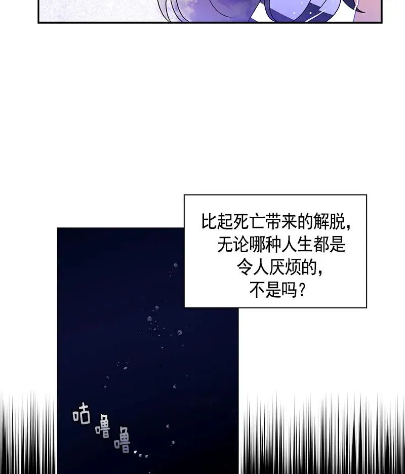 082 第八十二章 第24页