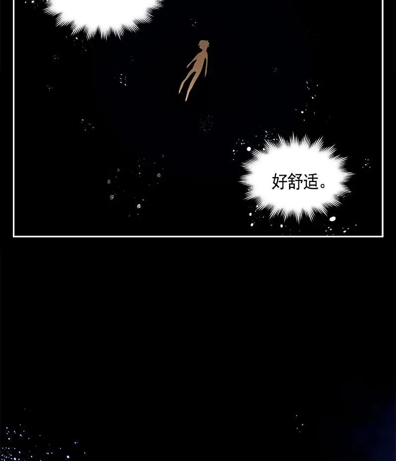 082 第八十二章 第26页