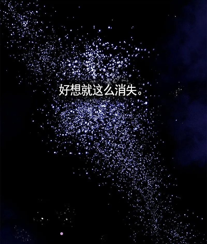 082 第八十二章 第27页