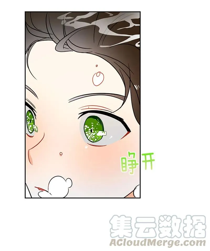 082 第八十二章 第29页
