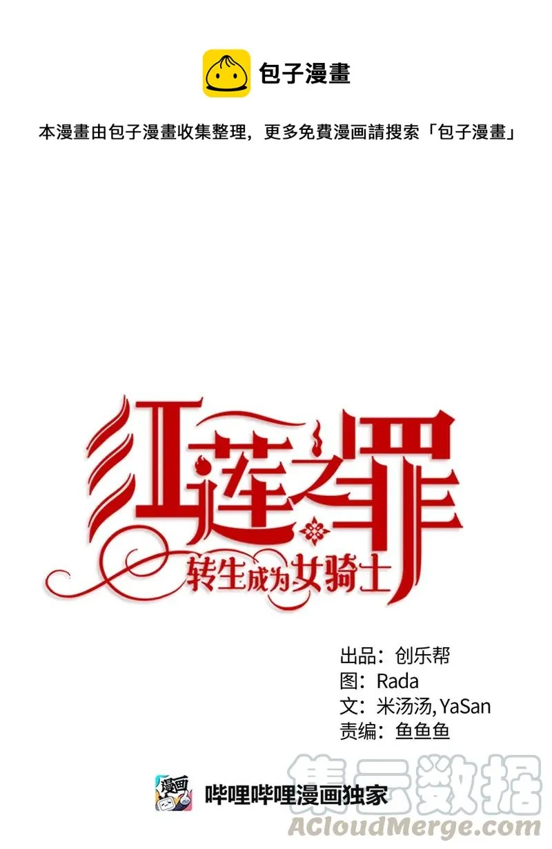 083 第八十三章 第1页