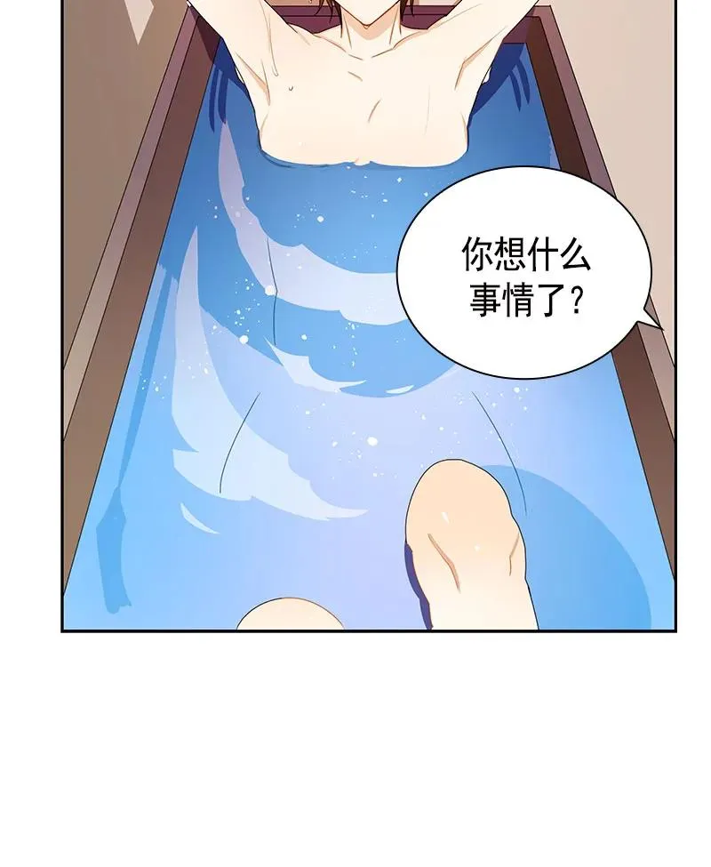 083 第八十三章 第6页