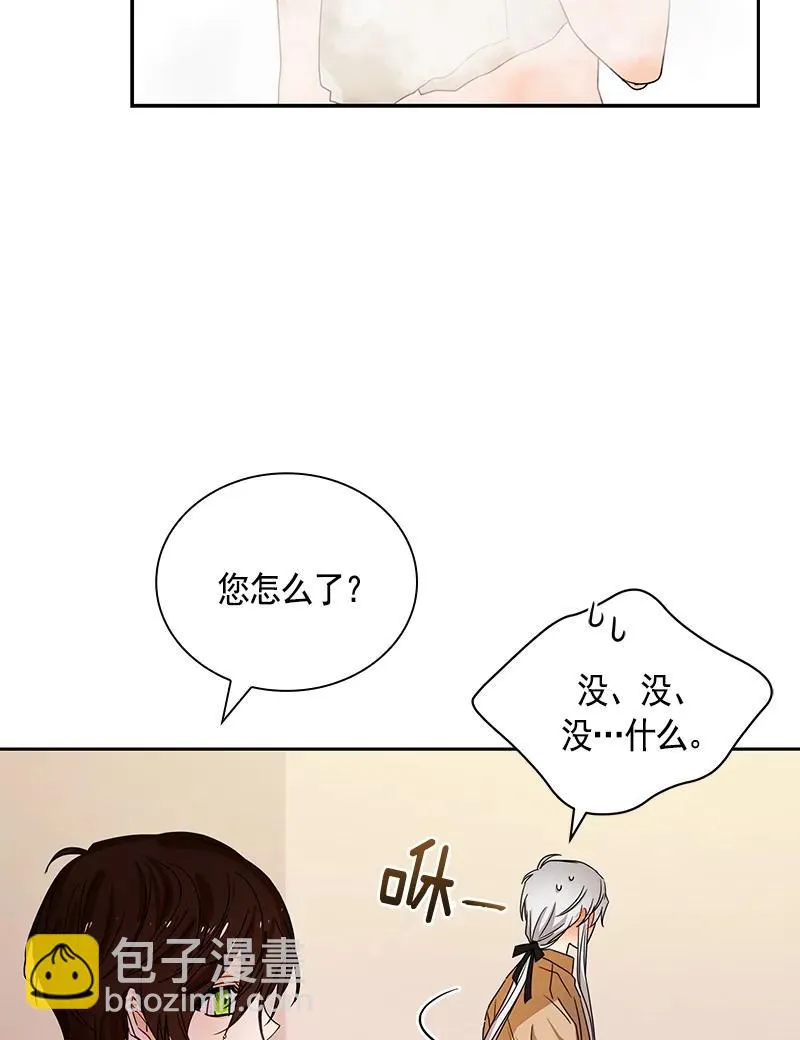 083 第八十三章 第10页