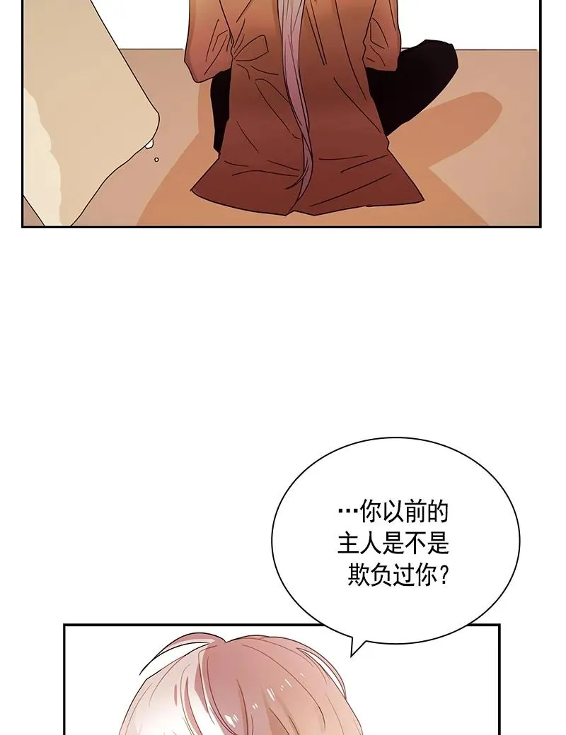 083 第八十三章 第14页