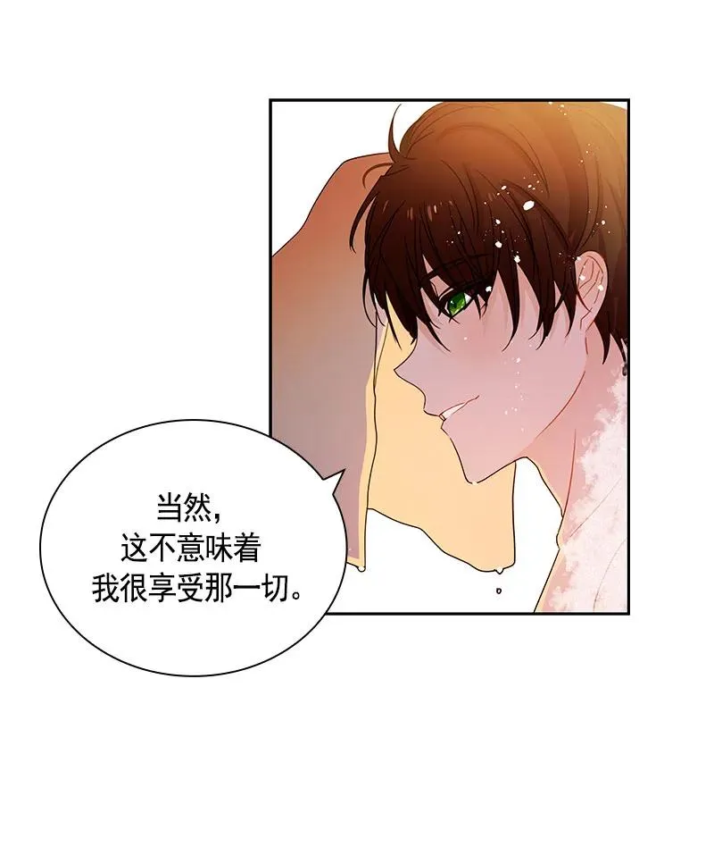 083 第八十三章 第18页