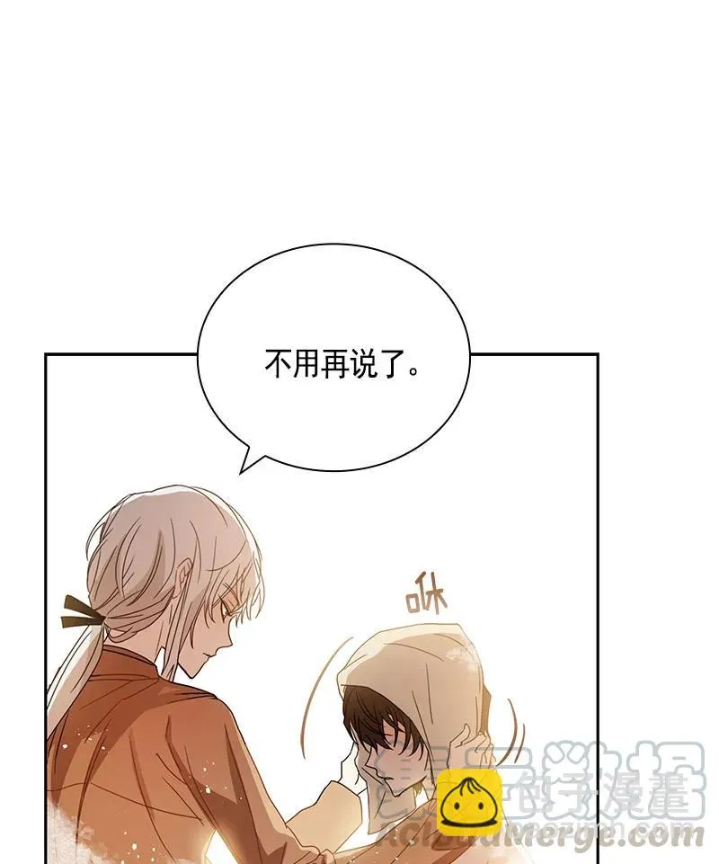 083 第八十三章 第21页