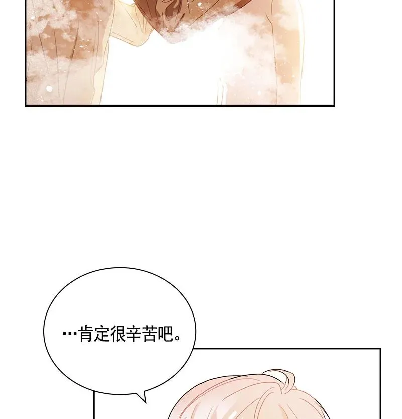 083 第八十三章 第22页