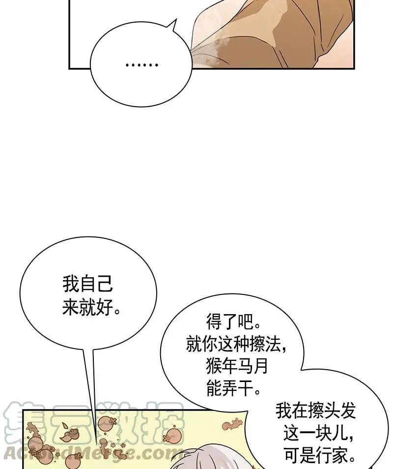 083 第八十三章 第25页