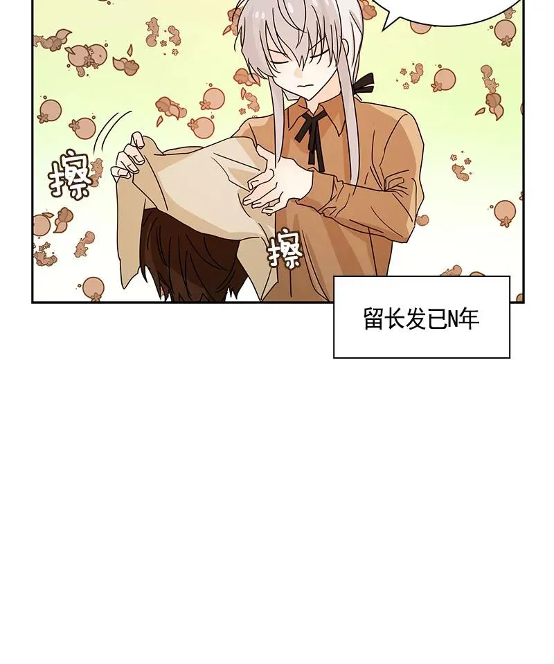 083 第八十三章 第26页