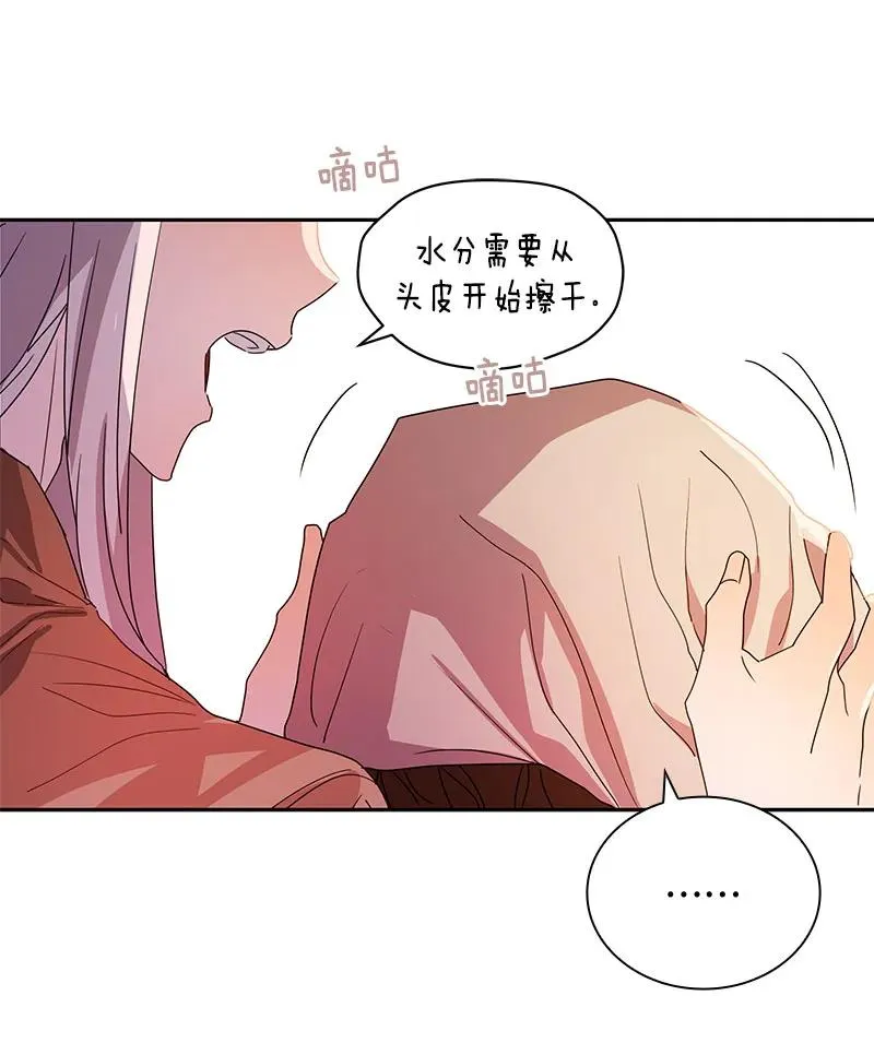 083 第八十三章 第27页