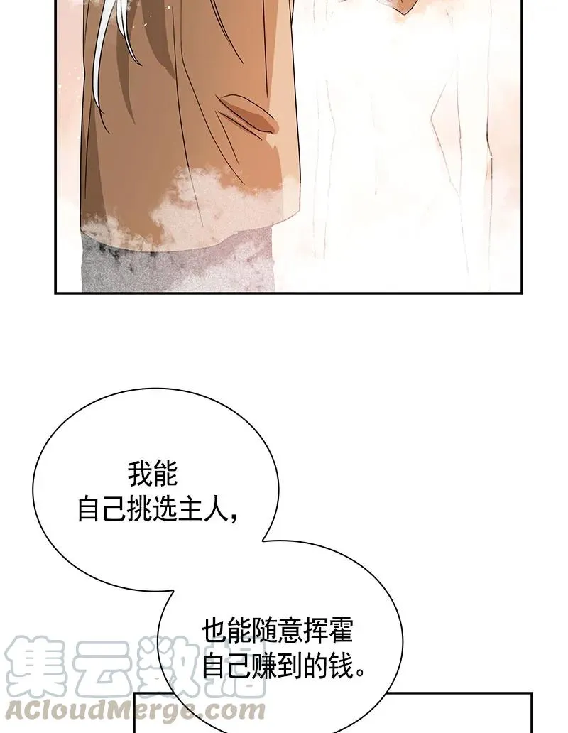 083 第八十三章 第29页