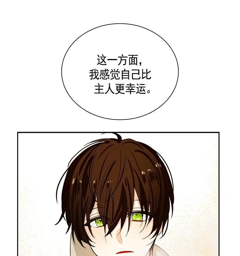 083 第八十三章 第31页