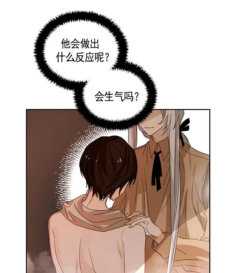 083 第八十三章 第34页