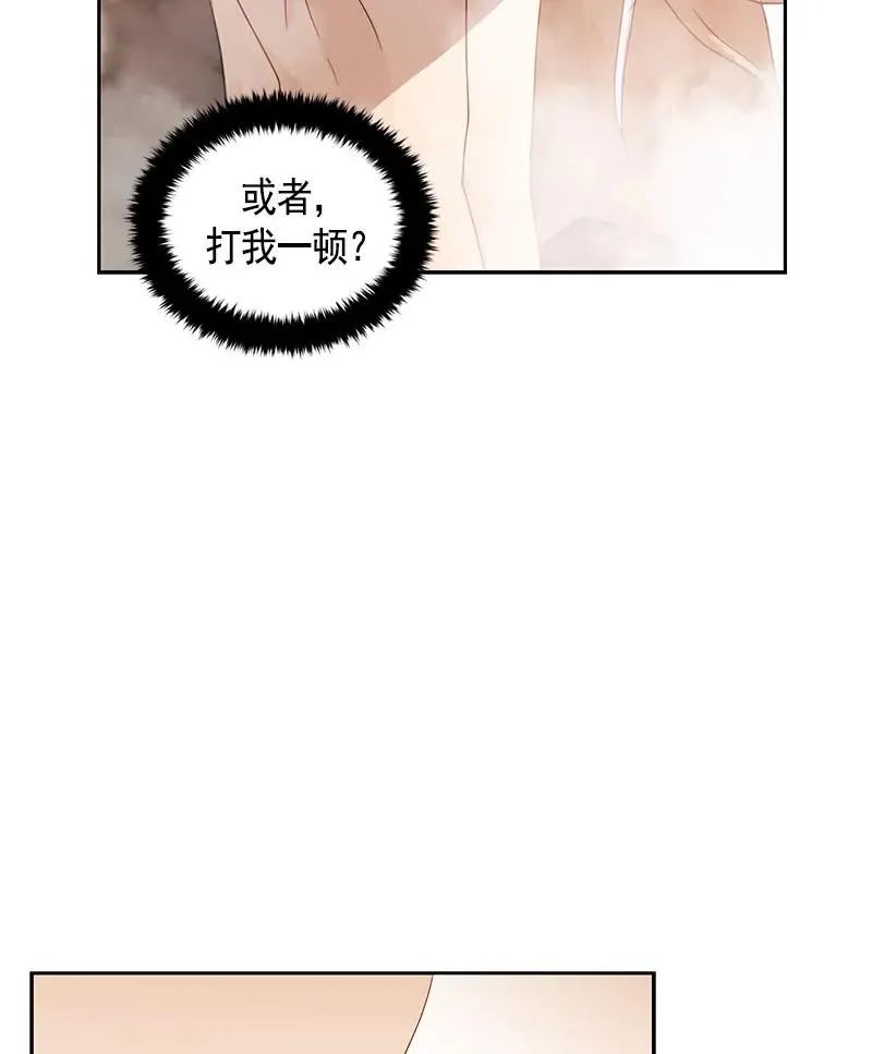 083 第八十三章 第35页