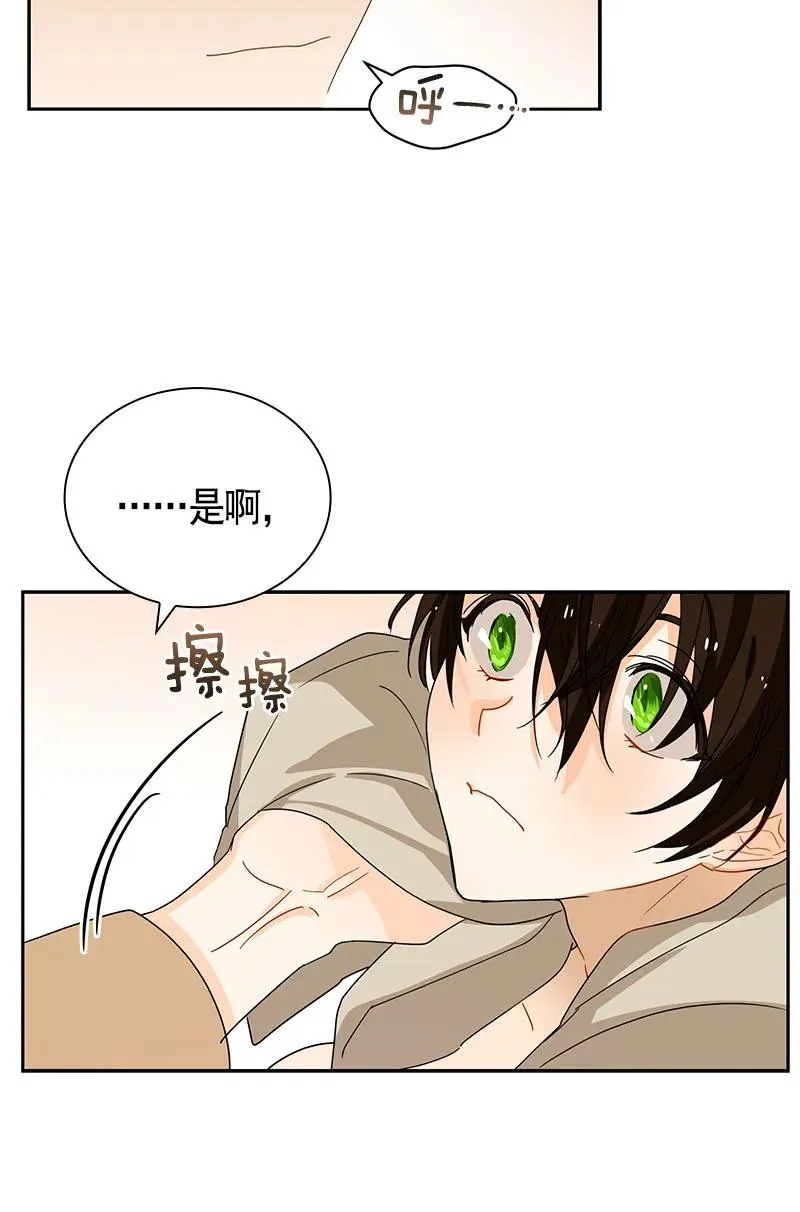 083 第八十三章 第36页