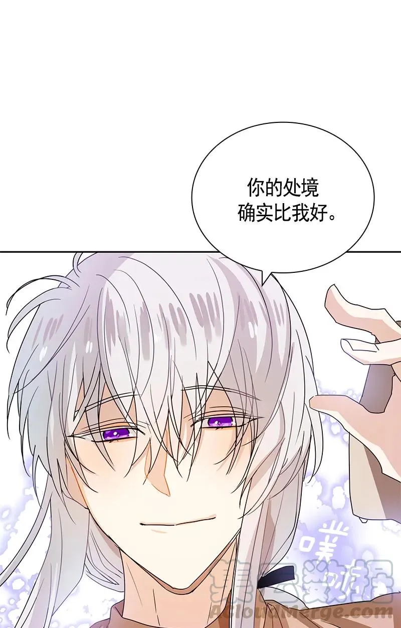 083 第八十三章 第37页