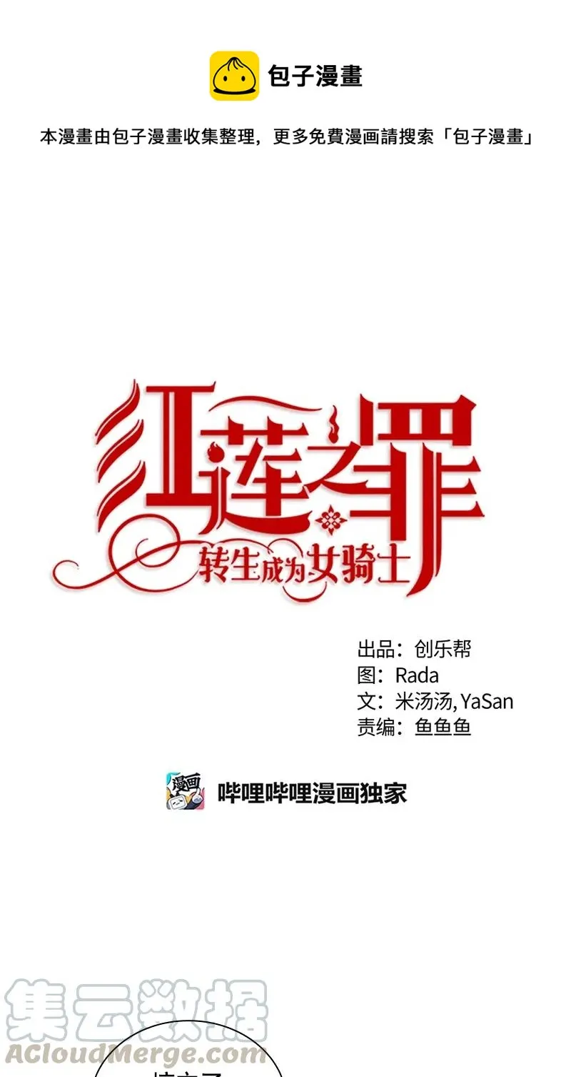 084 第八十四章 第1页