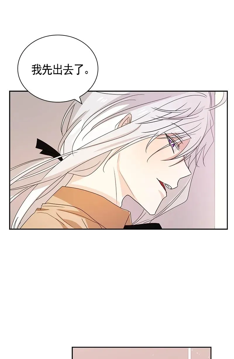084 第八十四章 第3页