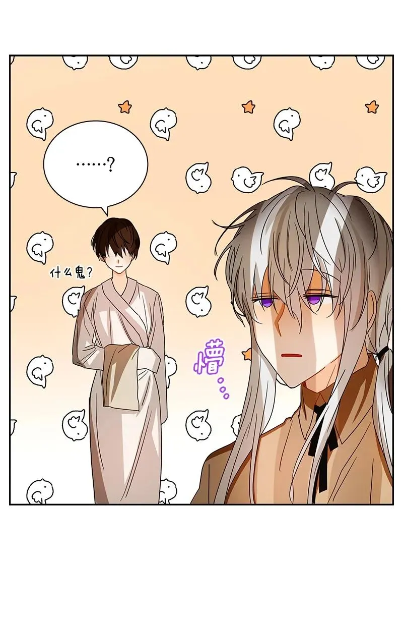 084 第八十四章 第10页