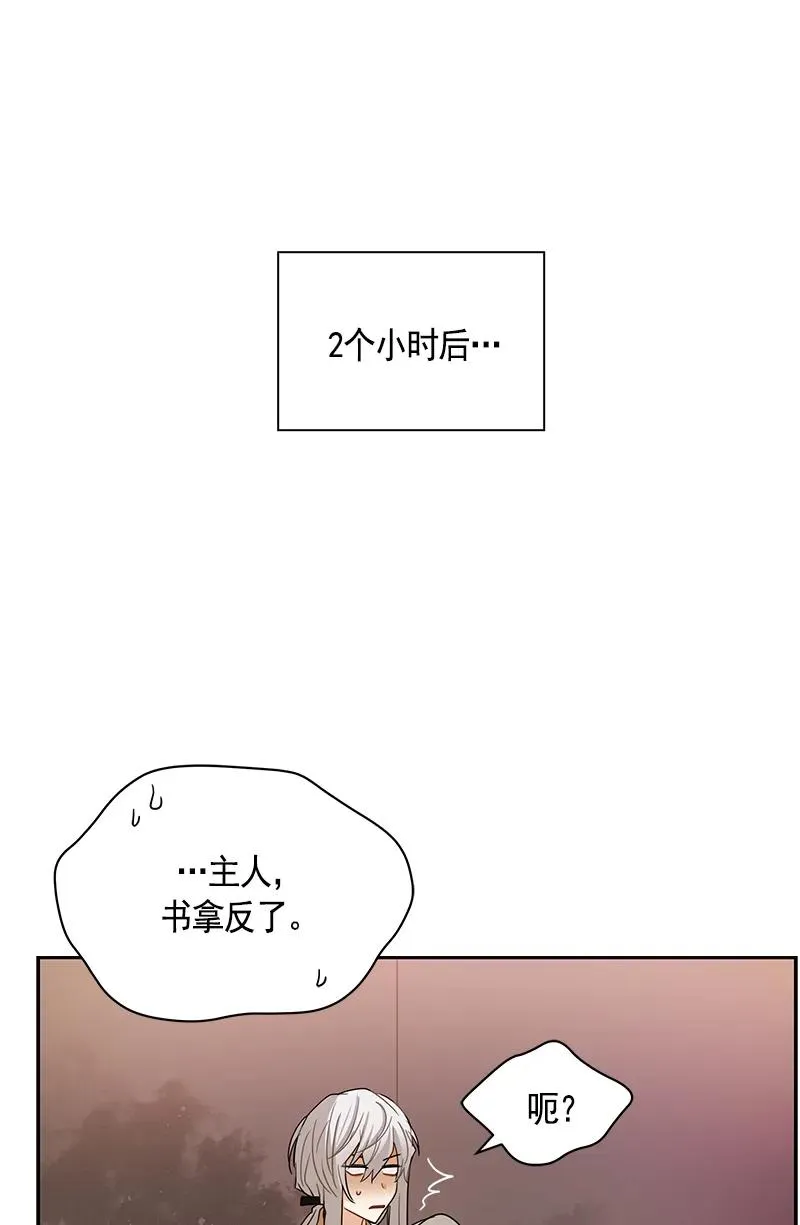 084 第八十四章 第11页