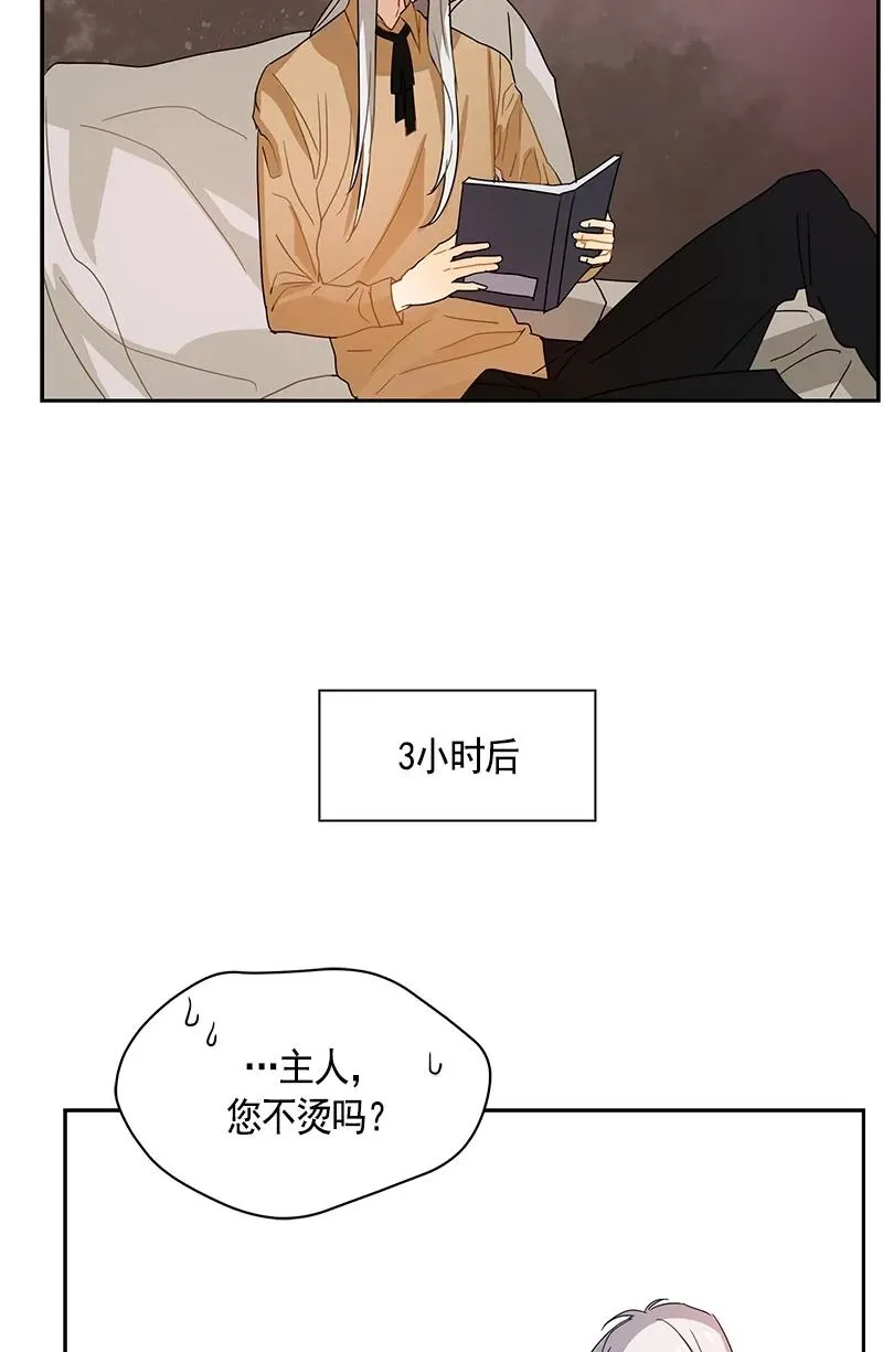 084 第八十四章 第12页