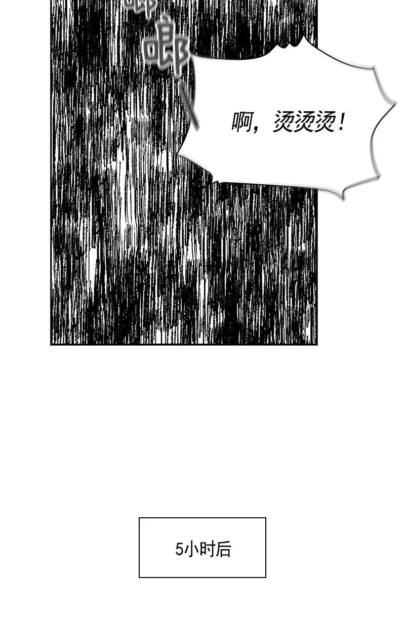 084 第八十四章 第15页