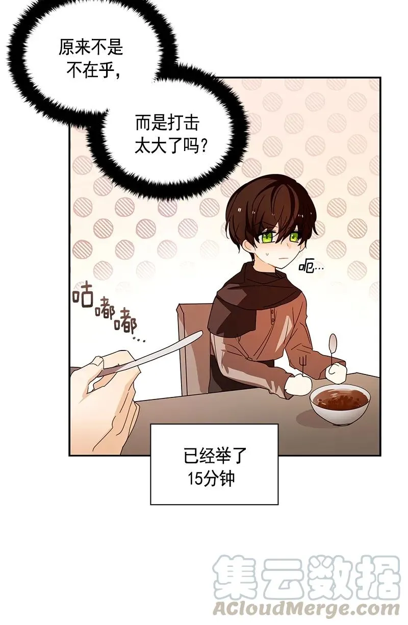 084 第八十四章 第17页