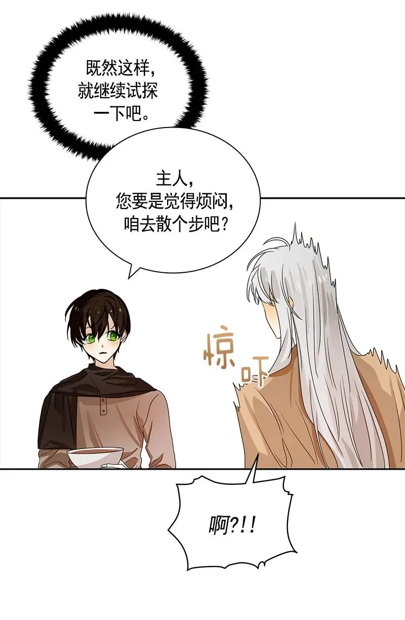 084 第八十四章 第18页