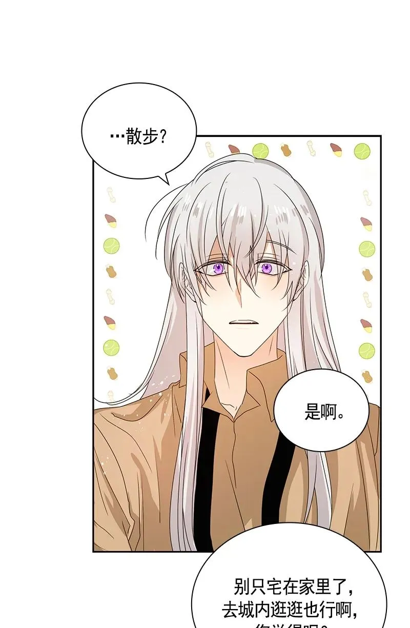 084 第八十四章 第19页