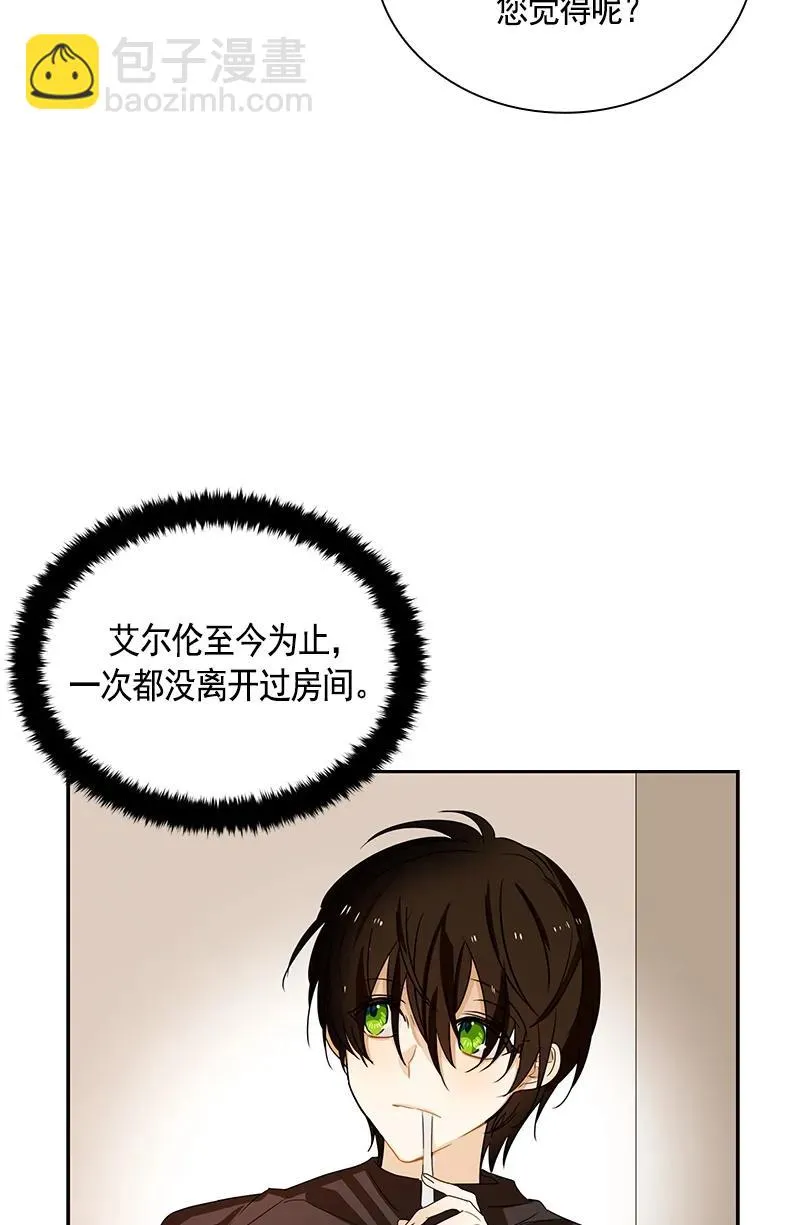 084 第八十四章 第20页