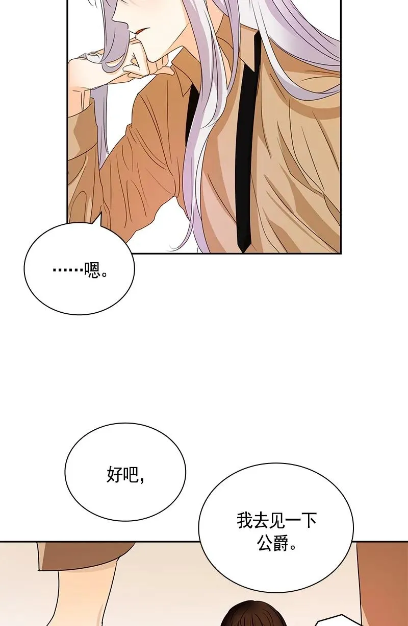 084 第八十四章 第22页