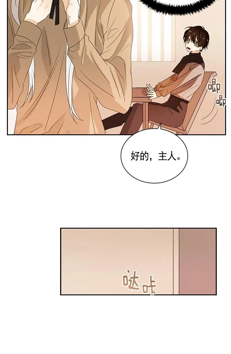 084 第八十四章 第24页