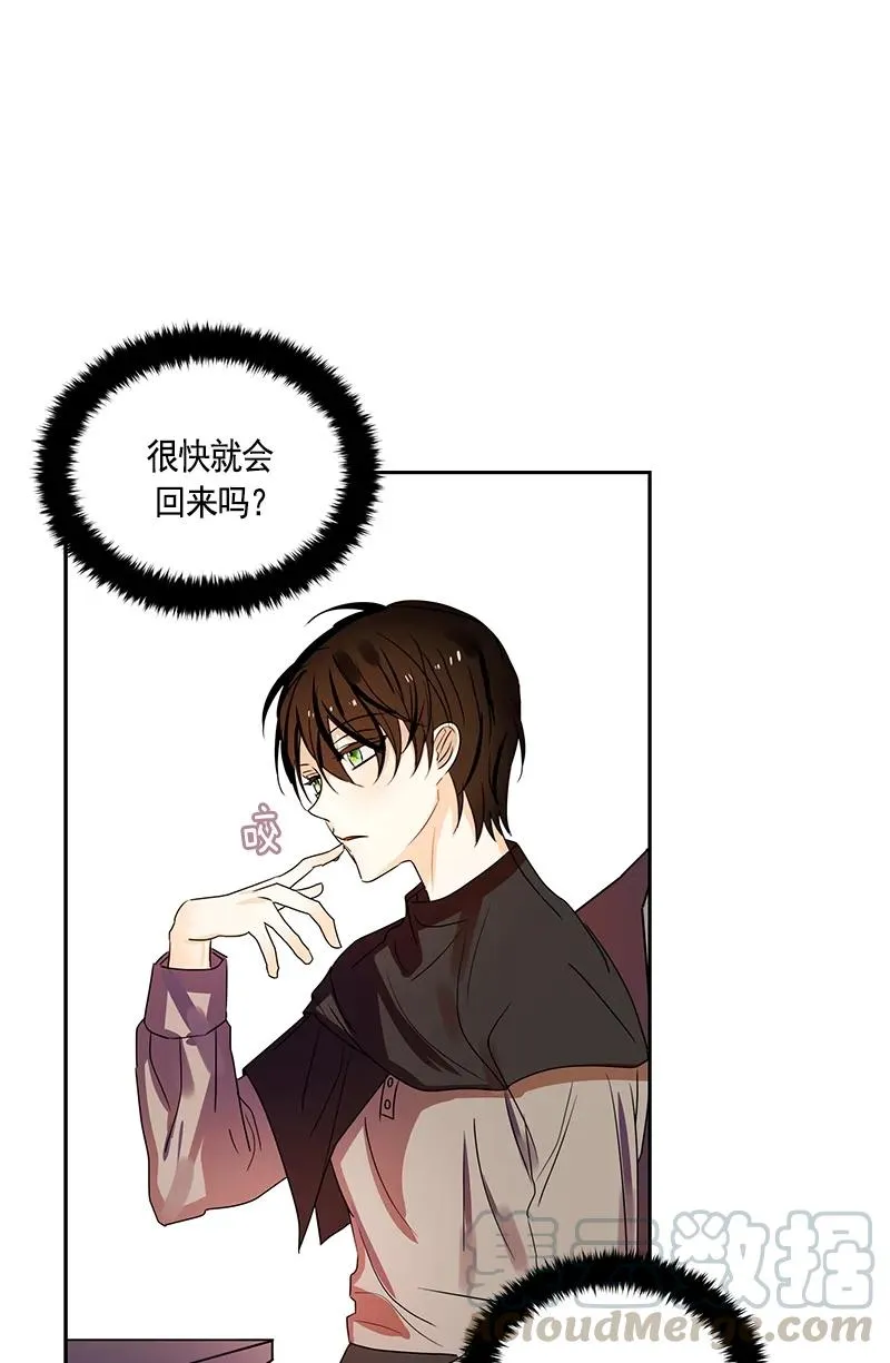 084 第八十四章 第25页