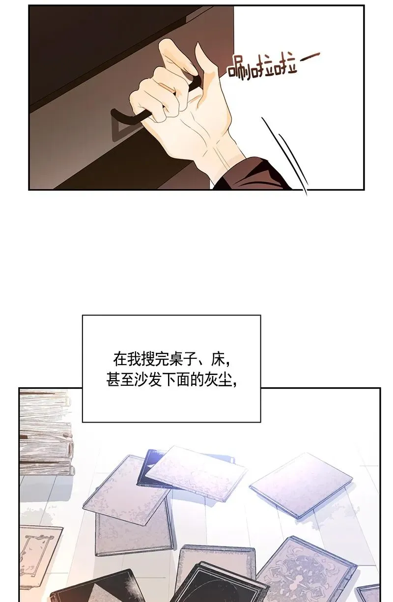 084 第八十四章 第28页