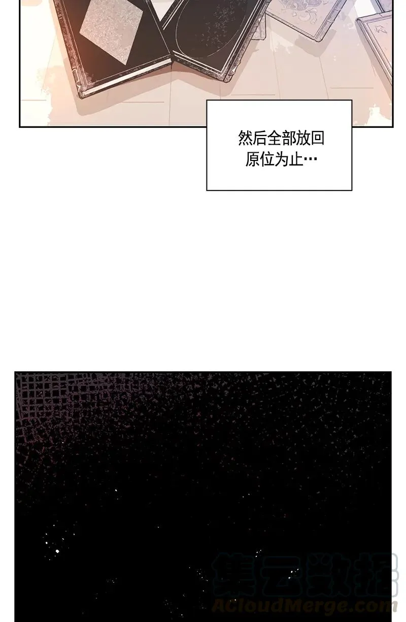 084 第八十四章 第29页