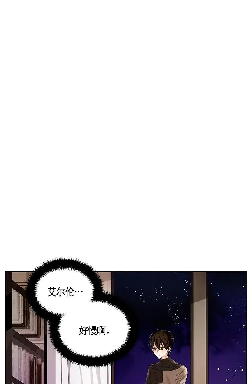 084 第八十四章 第31页