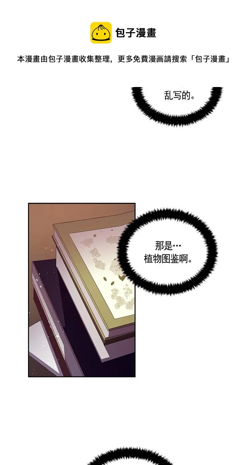 084 第八十四章 第34页
