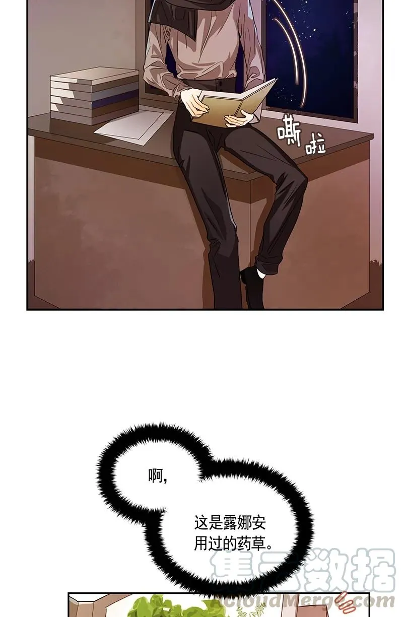 084 第八十四章 第37页