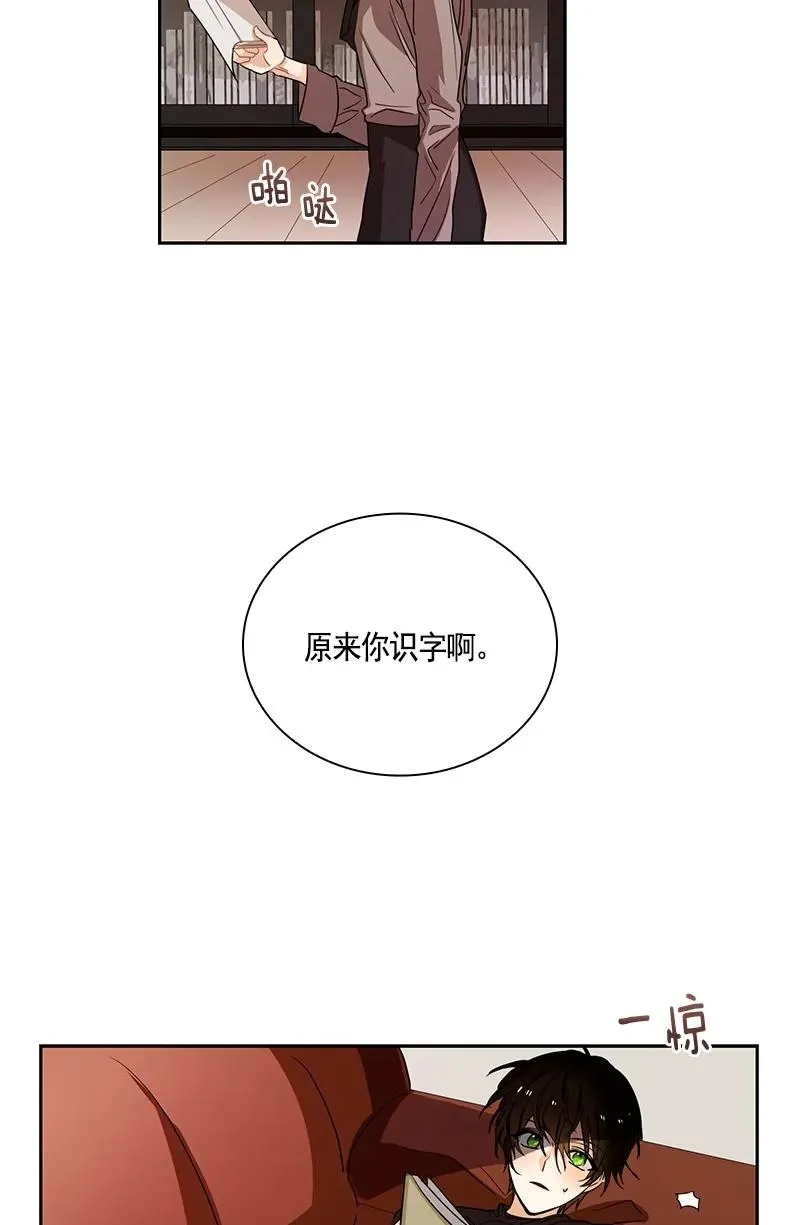 084 第八十四章 第39页