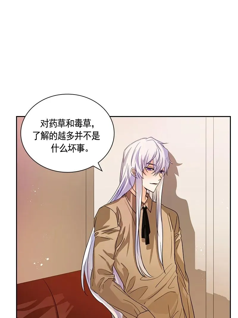 085 第八十五章 第2页