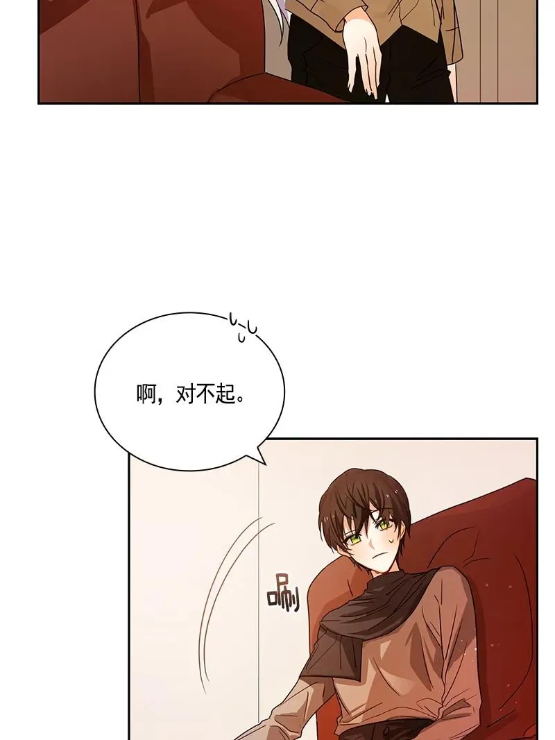 085 第八十五章 第3页